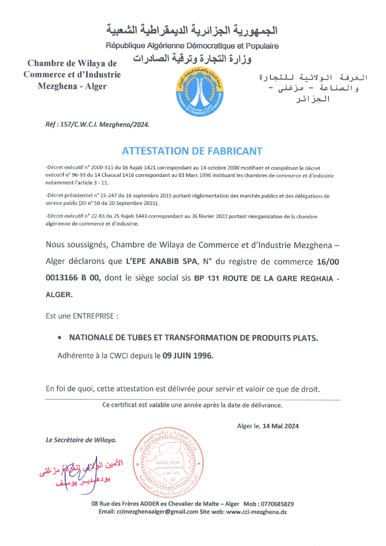 certificat image